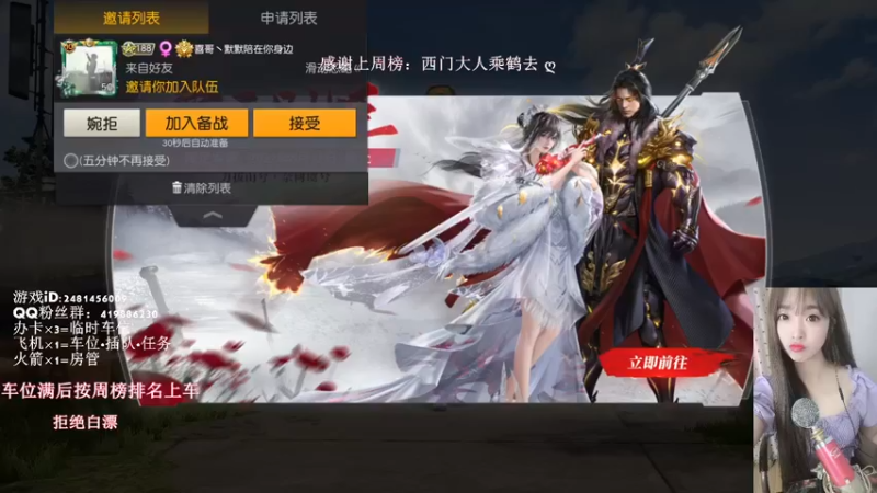 【2022-08-04 13点场】韩丶贝儿：七夕:一个人吗!