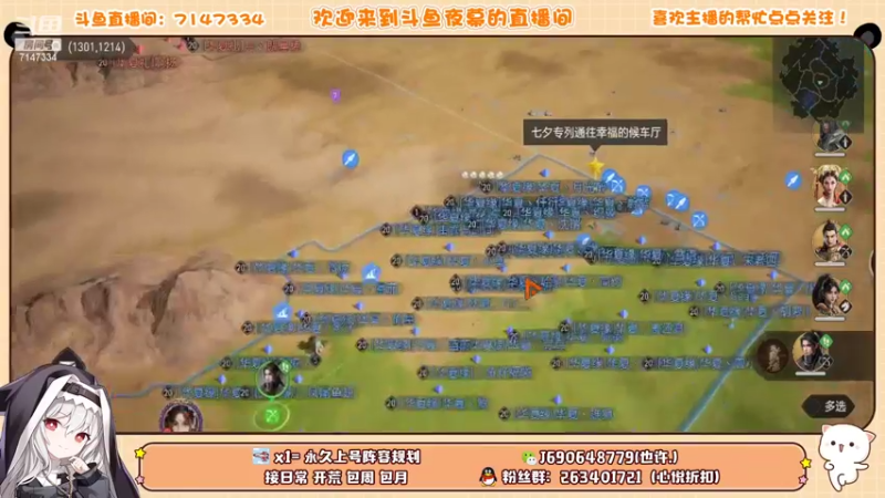 【2022-08-04 18点场】Dy夜幕哥哥：【重返帝国】王城以宣