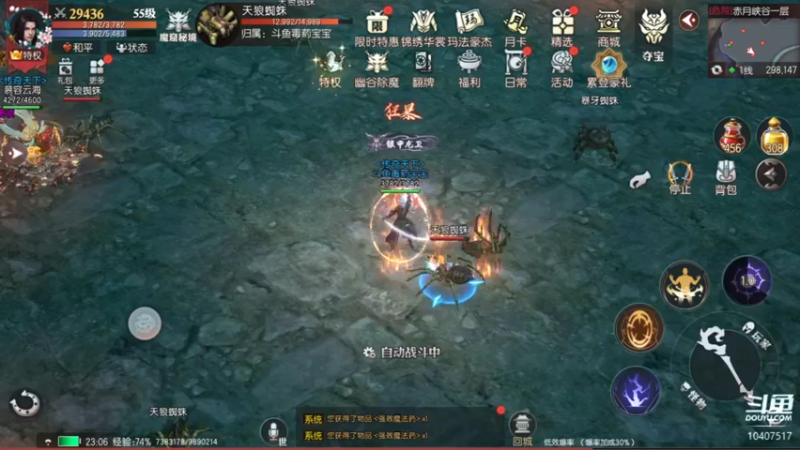 【2022-08-04 23点场】毒葯宝宝：随便玩玩！！！！ 10407517