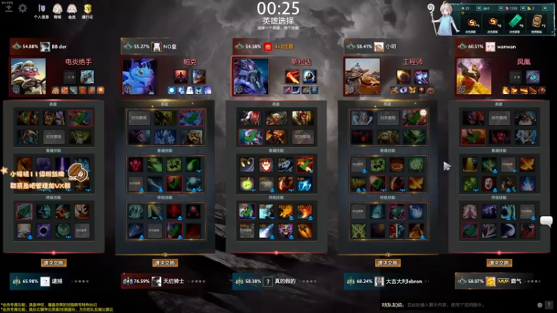 【2022-08-05 11点场】sakira丶hao：dota4+2顶级sorry