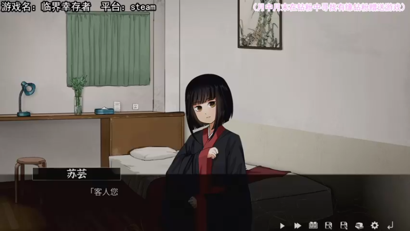 【2022-08-03 21点场】兔了了丶：【恐怖在线】：新恐怖游戏开荒