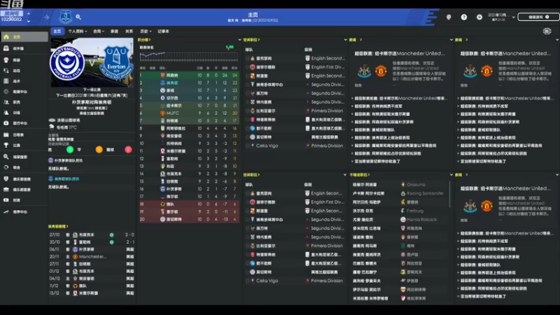 【2022-08-05 13点场】逍遥一梦丶：03埃弗顿第一赛季