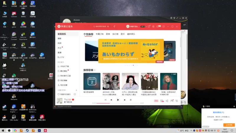 【2022-08-02 18点场】阿狸ALiovo：阿狸:逃酒赖酒顺打火机