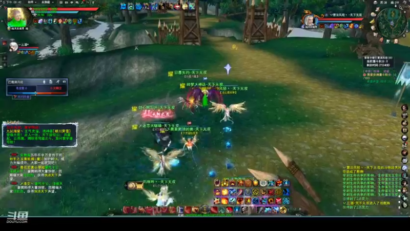 【2022-08-04 20点场】帅梦乄神话：天下3最帅天机