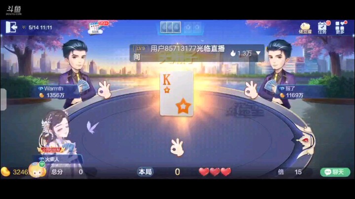 0514特辑，起手王炸无癞仨K和7到J抢下家最终下家还是给我了，三张底牌绝配，俩10变仨10还是地赖子，明牌KA飞机四J王炸4到9，毫无悬念的封顶
