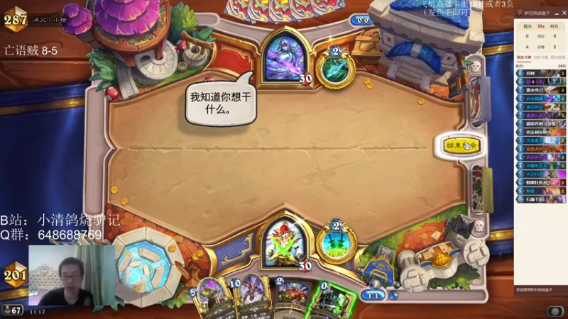 【2022-08-05 11点场】驴鸽LvGe：新版本正式上线laila