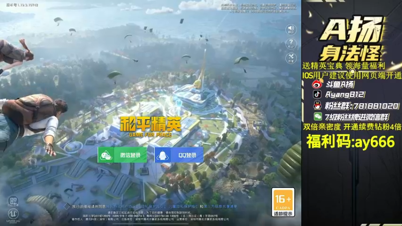 【2022-08-05 16点场】A扬丷：《1v4进来学东西》