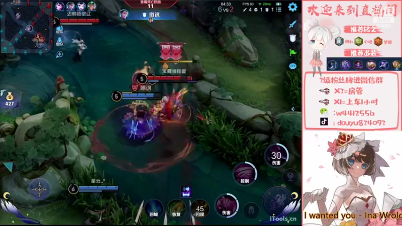 【2022-08-04 21点场】小飞Avery：七夕快乐 今天双倍亲密❥(^_-)