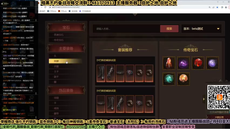 【2022-07-28 03点场】来时去时皆青鸟：全能导师在线百问百答 1500个钥匙继续