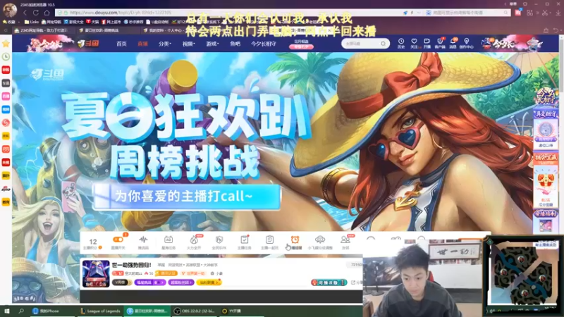 【2022-08-05 10点场】空大的劫zz：世一劫强势回归！
