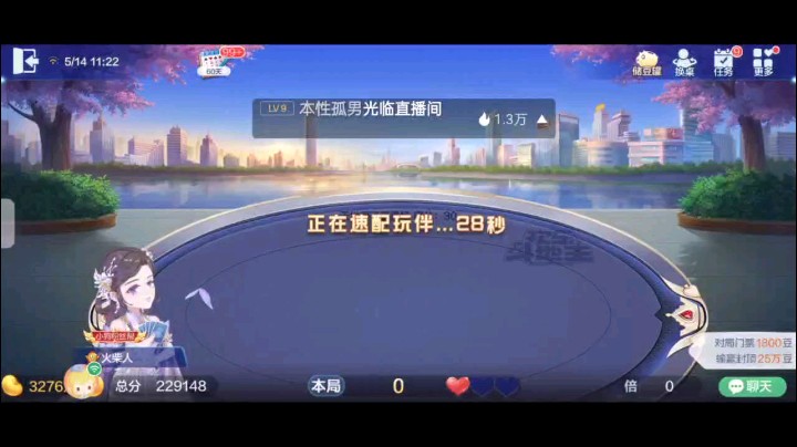 0514特辑，起手三癞子一大王四个对子换牌之后居然底牌还有一个天癞子，5变唯一的三条开叫，俩J地赖子那稳了，开局单3下家过5上家顶2我直接大王拿牌权八九十连对