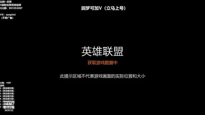 【2022-08-05 15点场】骚皮迷呀：圆梦之王：驯龙维鲁斯