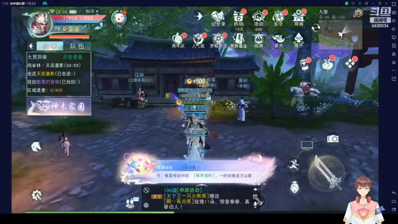 【2022-08-04 19点场】龙桑灬：天下摆烂中~龙桑的自闭小屋