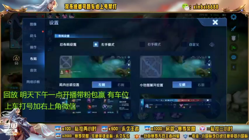 【2022-08-05 01点场】电竞信白丶：国服李白带粉 有车位