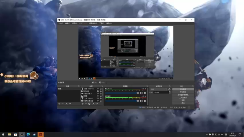 【2022-08-05 09点场】sakira丶hao：dota4+2顶级sorry