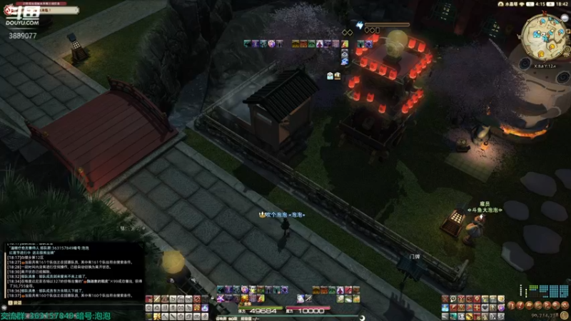 【2022-08-04 18点场】康德x吹个大泡泡：七夕孤身勇闯rp店  ff14