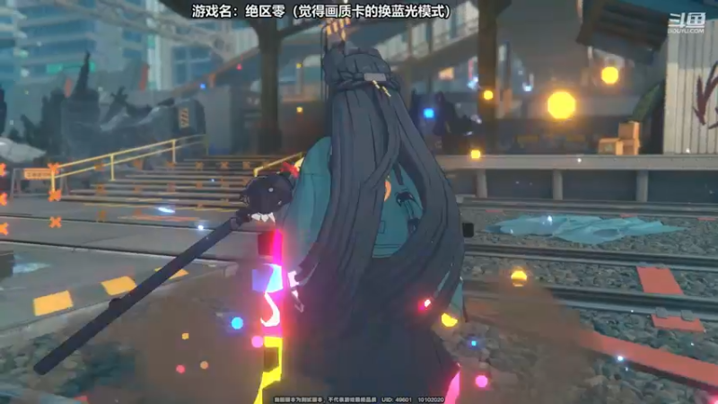 【2022-08-05 11点场】初初大小姐：【浅玩一下绝区零】