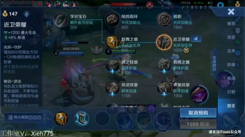 【2022-08-05 21点场】渝万rain：肉刀形昭苍穹国服瑶瑶公主教学！！