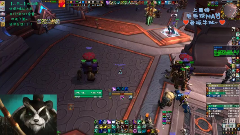 【2022-08-03 11点场】灬残丿月灬：月：新赛季不是9.27