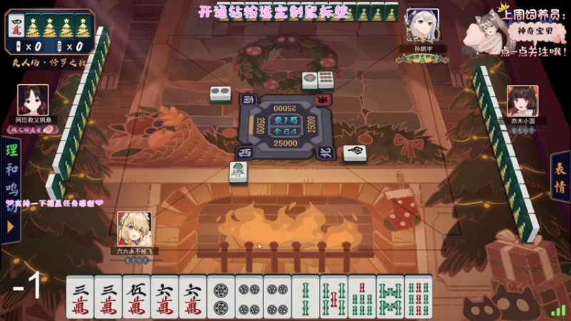 【2022-08-04 23点场】六六明天吃什么：【六六six】七夕快乐~