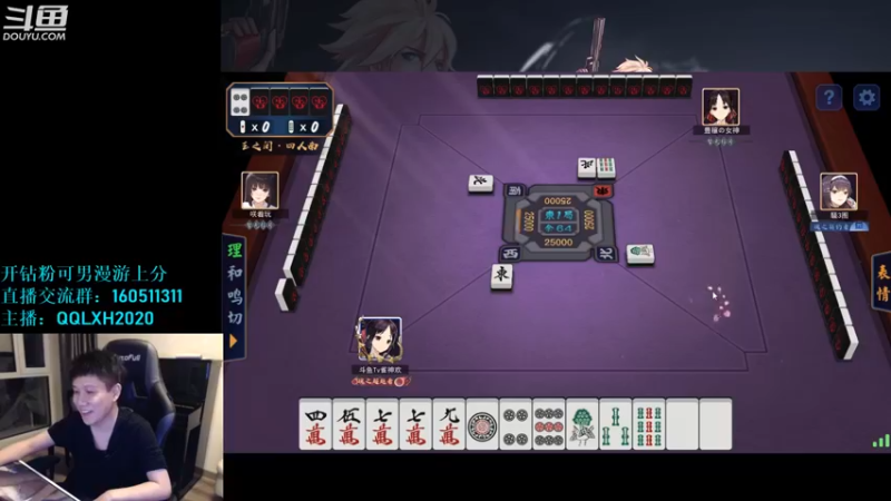 【2022-08-05 03点场】漫游kiss欢：男漫游4V4擂台 OB点将 午夜吃鸡