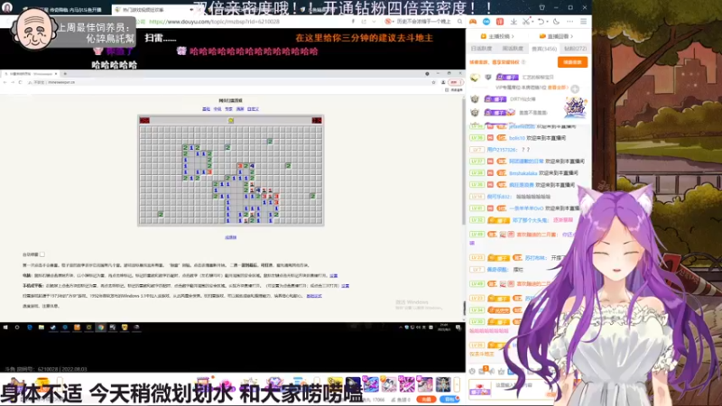 【2022-08-03 21点场】芝士味的韫儿：【双倍】你说紫色很有韫味！