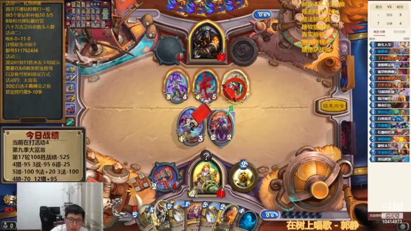 【2022-08-04 19点场】完美竞技古尔丹：新版本奥秘贼12-0啦