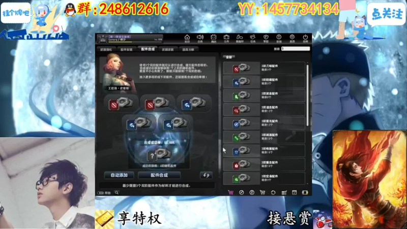 【2022-08-03 22点场】寻丶龙绝：【牵寻】忘掉心上人，出剑自然神。
