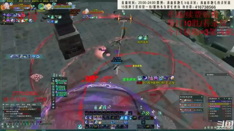 【2022-08-05 10点场】卷毛毛毛丶：【霸刀视角】霸凌毒+2800单排录屏