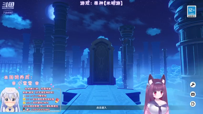 【2022-08-04 21点场】Corgi酱紫：七夕双倍快乐喔，兄弟萌