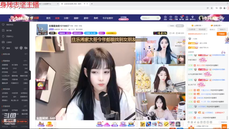 【2022-08-04 13点场】铠甲勇士帝皇侠奥特曼：身残志坚主播的每日历险记