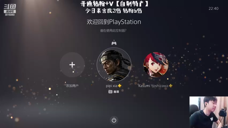 【2022-08-04 22点场】机长YG：【机长】七夕直播中！！