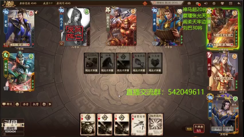 【2022-08-03 23点场】光栅圣泽：身份竞技上分指南