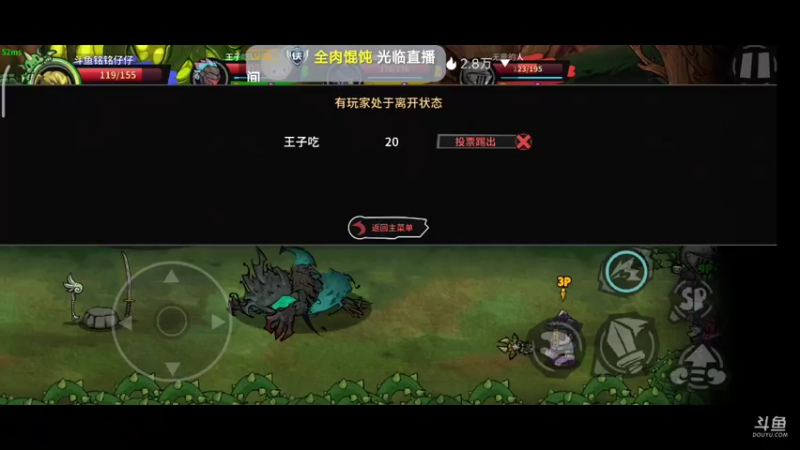 【2022-08-03 09点场】铭铭仔仔：《失落城堡》火爆来袭