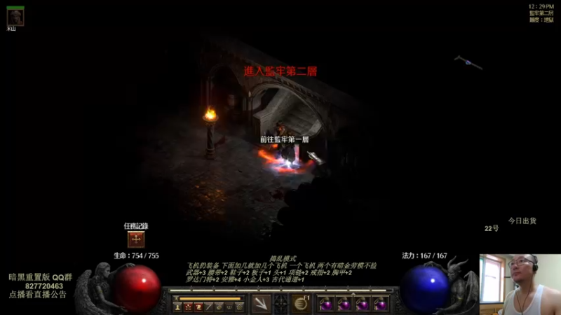 【2022-08-05 12点场】英雄吕布：物理弓箭骑士禁体能