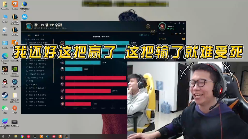 【英雄联盟】余小C真的很强的精彩时刻 20220805 02点场