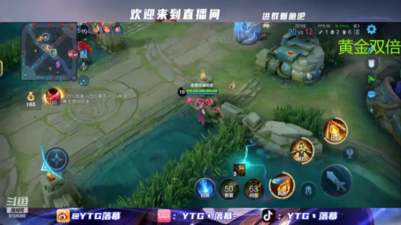 【2022-08-04 22点场】YTG丶落幕：白银双倍小游戏环节