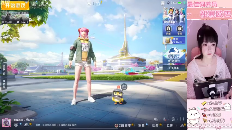 【2022-08-01 19点场】冉妹儿小太阳：【萝莉音大聪明】话唠小姐姐