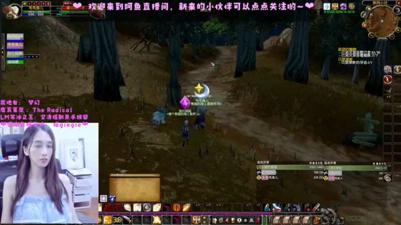 【2022-08-04 01点场】阿鱼鱼鱼鱼呀：哈哈今天带妹升级~❤