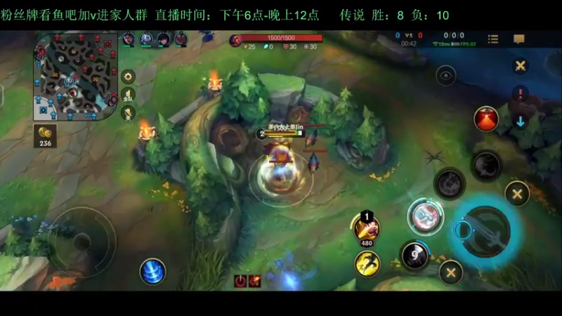 【2022-08-03 00点场】白瑾OoO：癫疯赛传说局 上路进