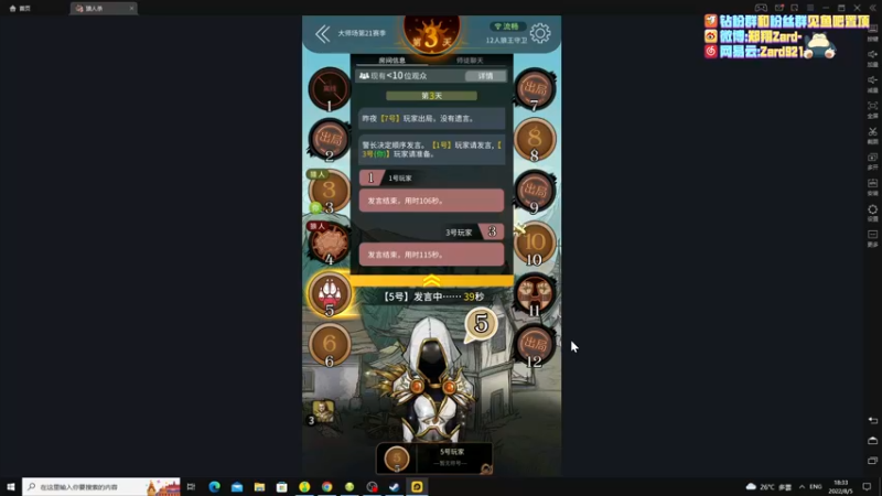 【2022-08-05 18点场】zard1991：zard1991 chill dude