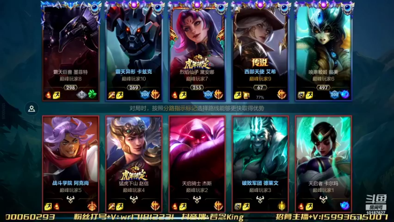 【2022-08-04 22点场】若念king：心态好不摆  第一惩戒