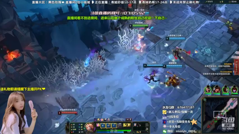 【2022-08-04 13点场】妙音or奶斯：妙音：黑色玫瑰❤有车位