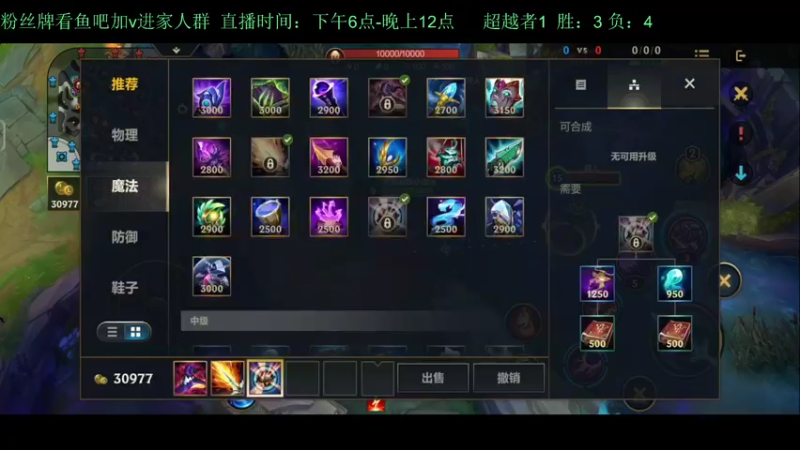 【2022-07-29 20点场】白瑾OoO：癫疯赛 上路进