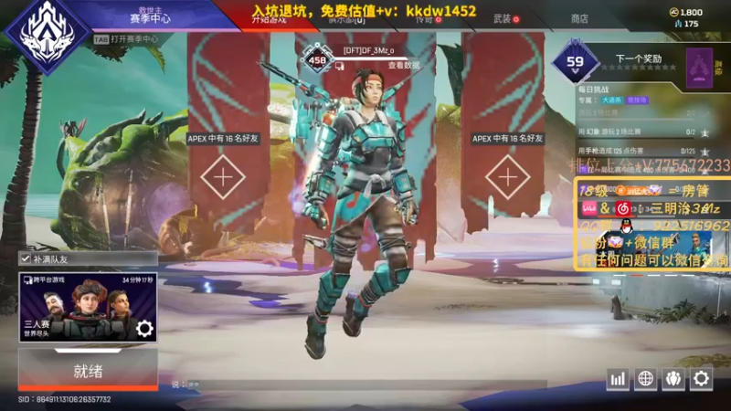 【2022-08-04 18点场】一口三明治3Mz：双倍亲密度钻粉四倍 七夕快乐~~