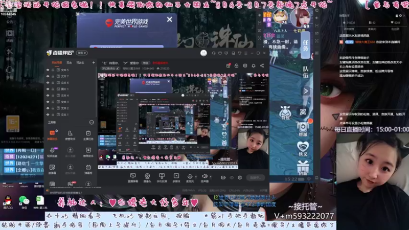 【2022-08-04 15点场】柚柚大魔王668：“七”待是你，“夕”望是你