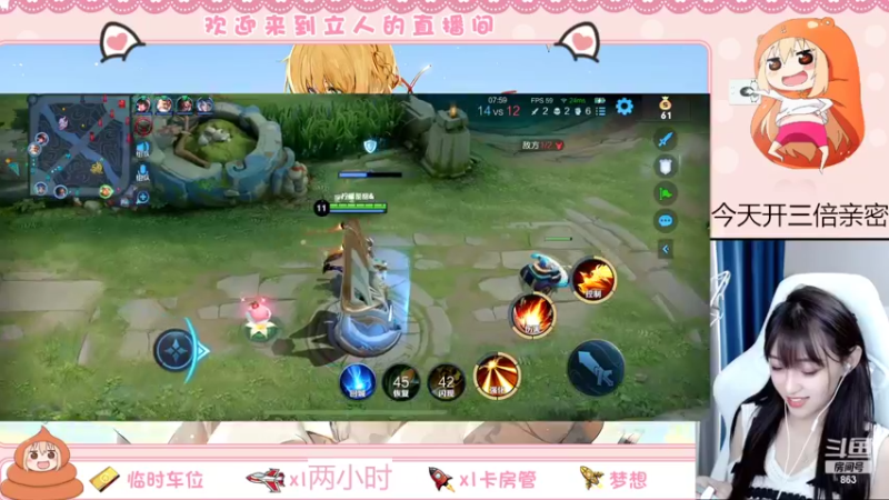 【2022-08-05 17点场】解说孙立人：解说立人的直播间