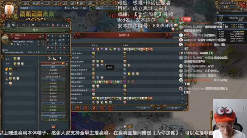 2022-08-04 新流浪者
