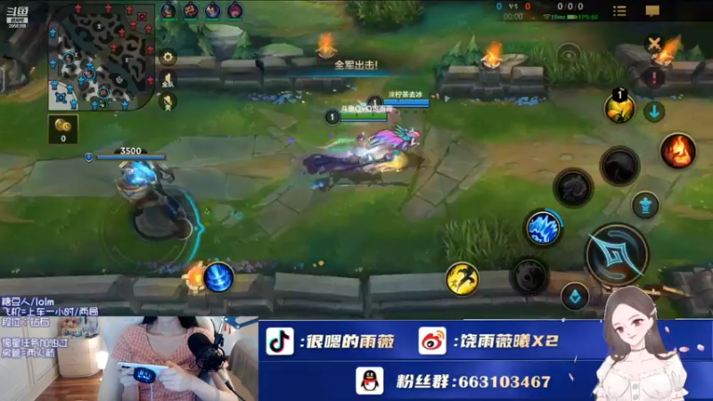 【2022-08-04 21点场】很嗯的雨薇：雨薇：和你说一句七夕快乐