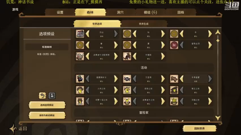 【2022-08-04 19点场】正是在下摸摸西：新人主播，多多关照！10258996